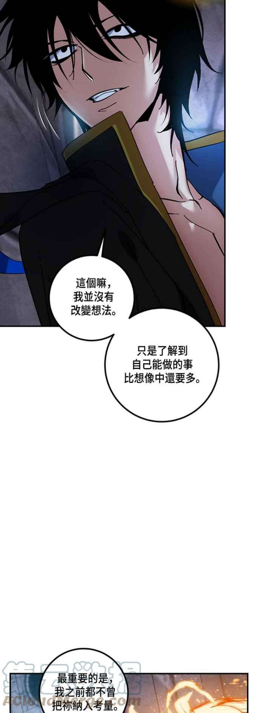 重返玩家：Return to Player第68话 闪耀银臂1