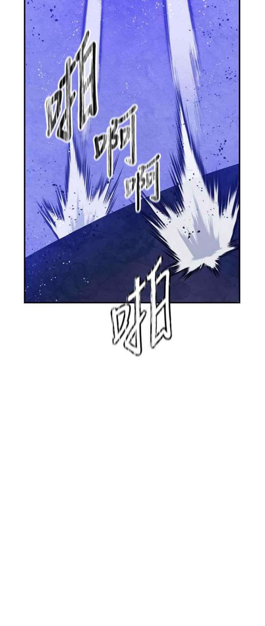 重返玩家：Return to Player第68话 闪耀银臂1