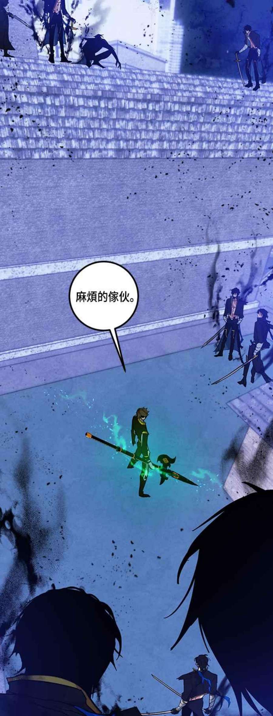 重返玩家：Return to Player第69话 闪耀银臂2