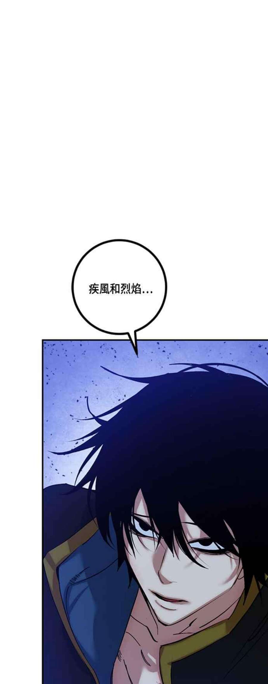 重返玩家：Return to Player第69话 闪耀银臂2