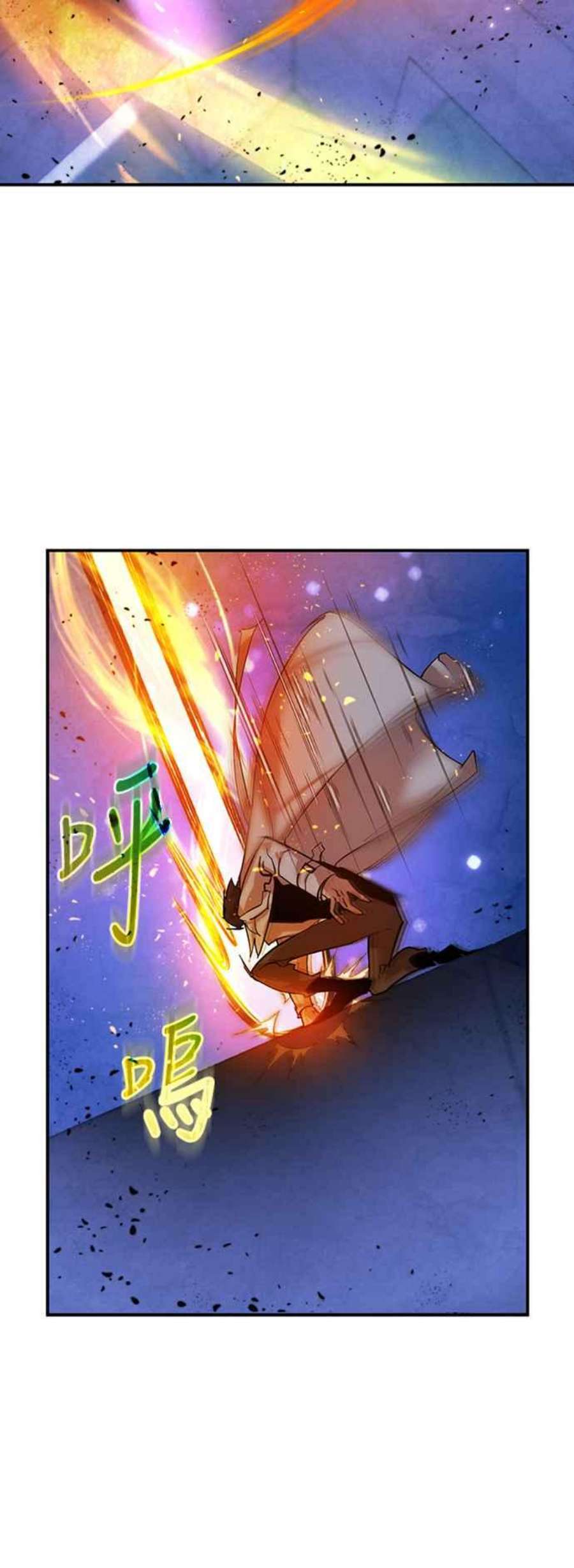 重返玩家：Return to Player第69话 闪耀银臂2
