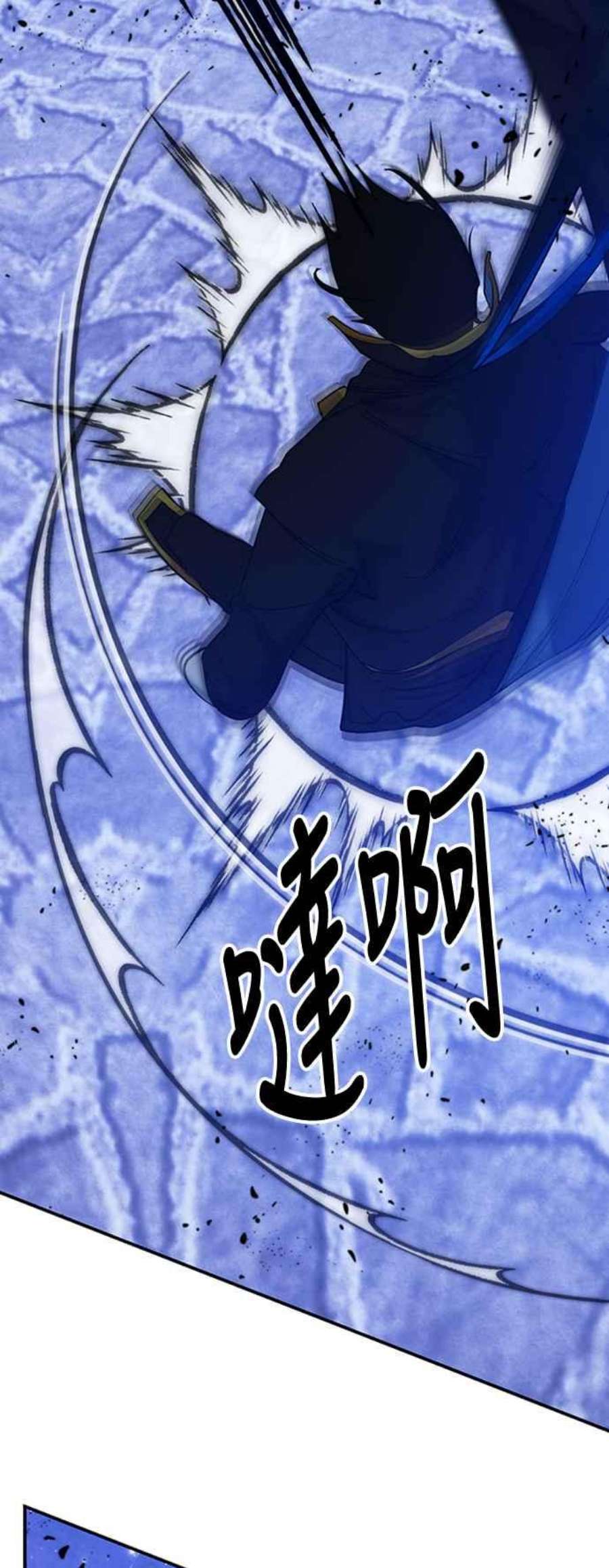 重返玩家：Return to Player第69话 闪耀银臂2