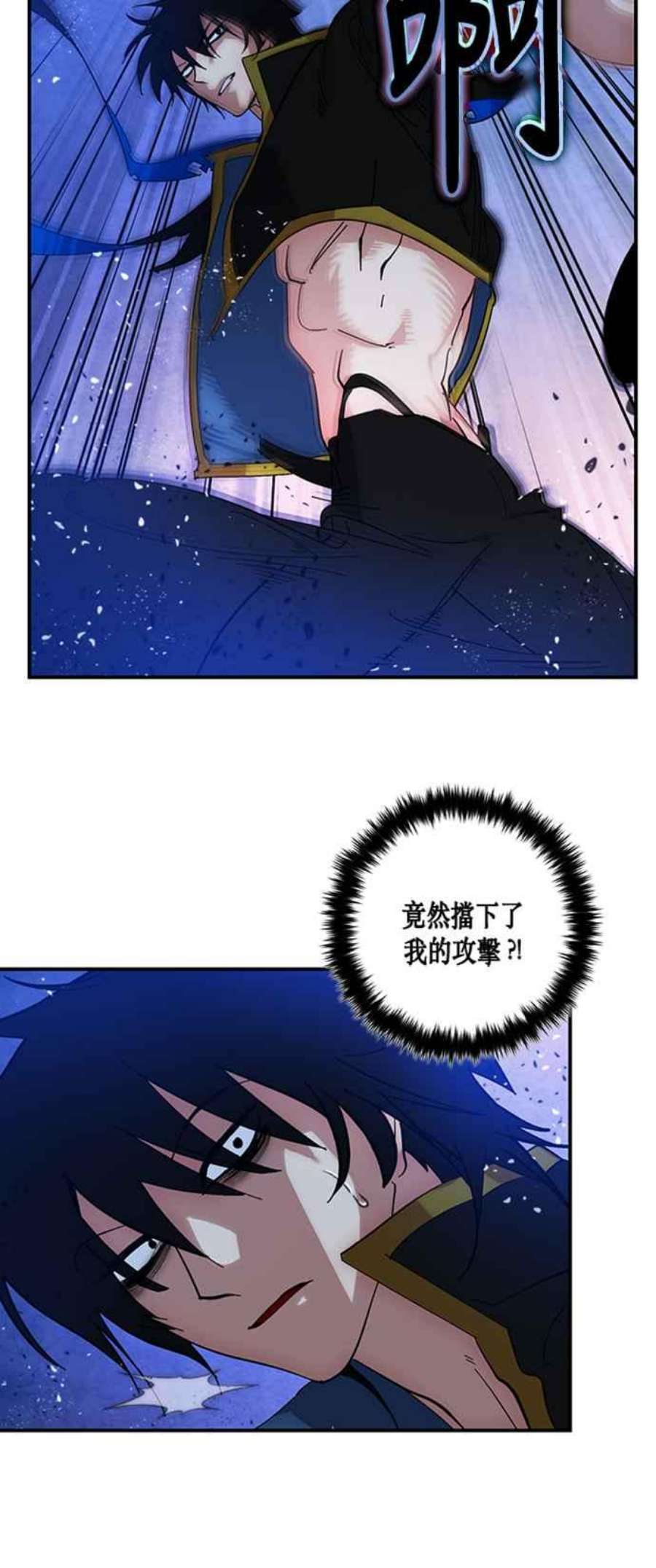 重返玩家：Return to Player第70话 闪耀银臂3