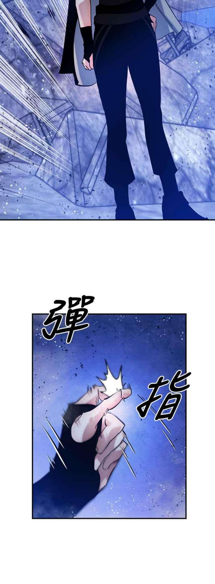 重返玩家：Return to Player第70话 闪耀银臂3