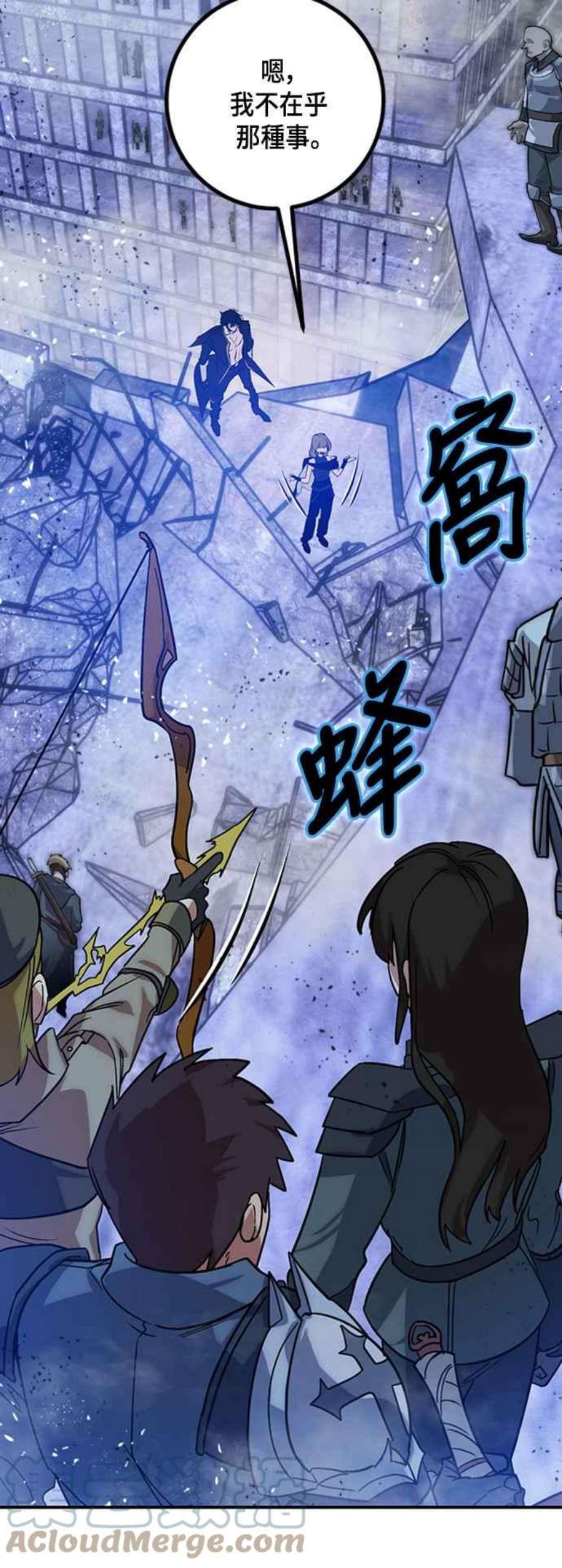 重返玩家：Return to Player第70话 闪耀银臂3