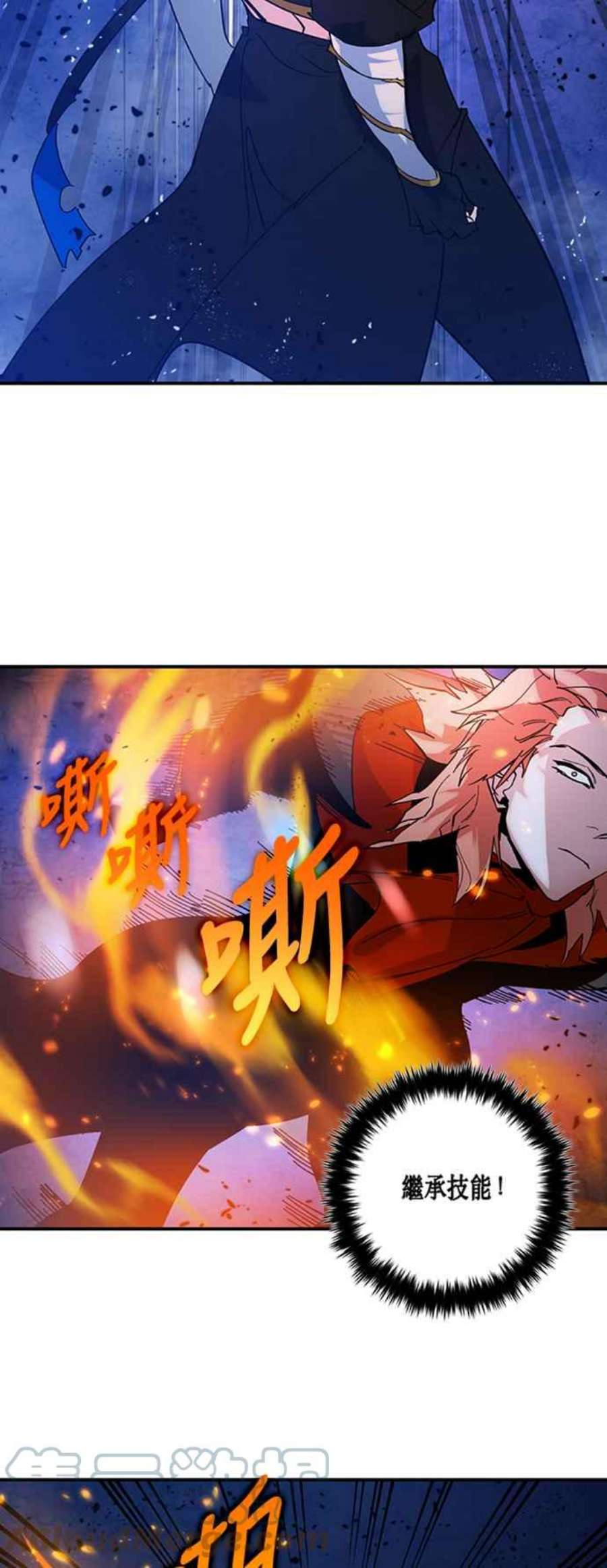 重返玩家：Return to Player第70话 闪耀银臂3