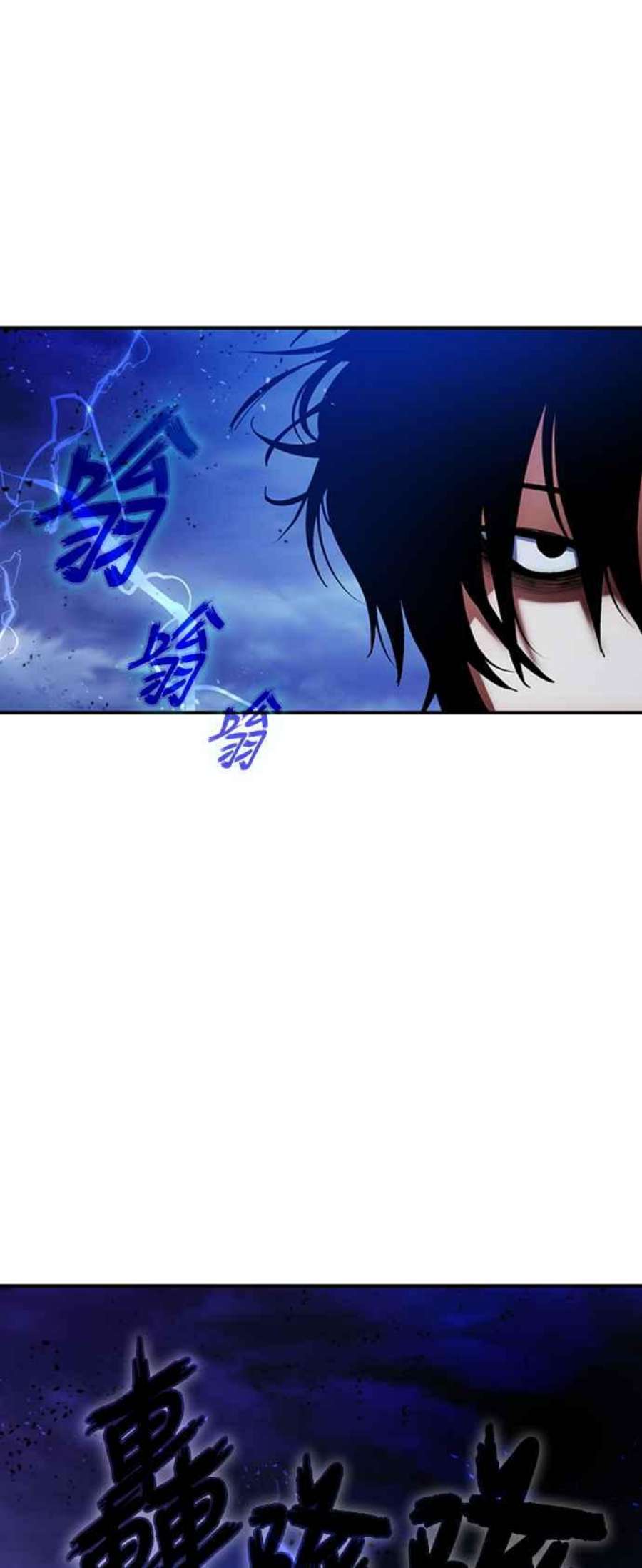 重返玩家：Return to Player第71话 逆行的魔法1