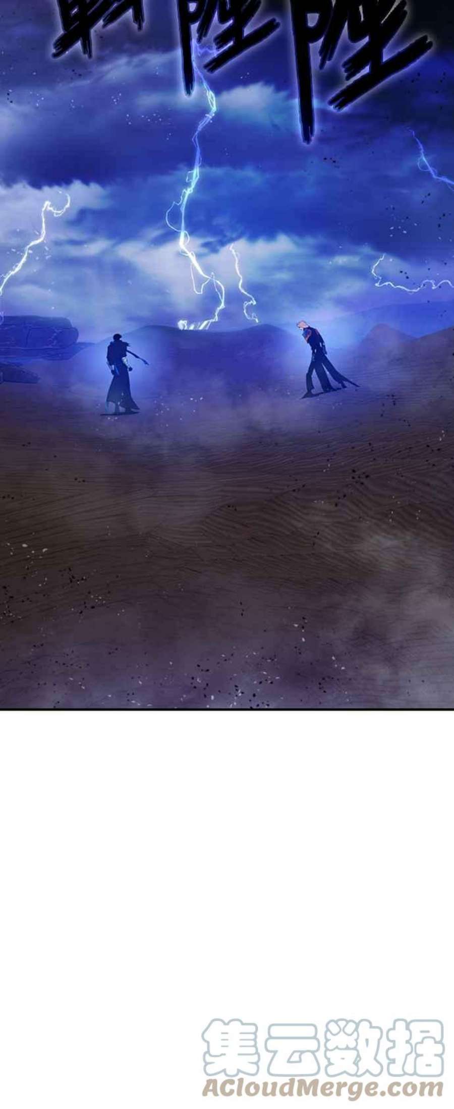 重返玩家：Return to Player第71话 逆行的魔法1