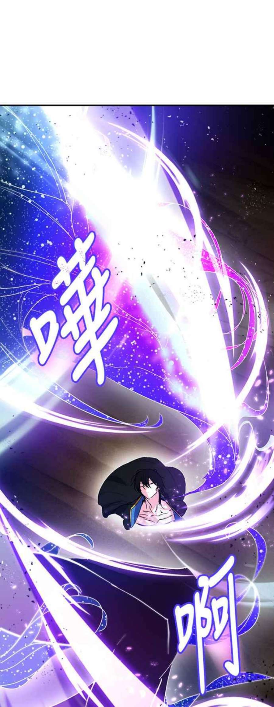 重返玩家：Return to Player第71话 逆行的魔法1