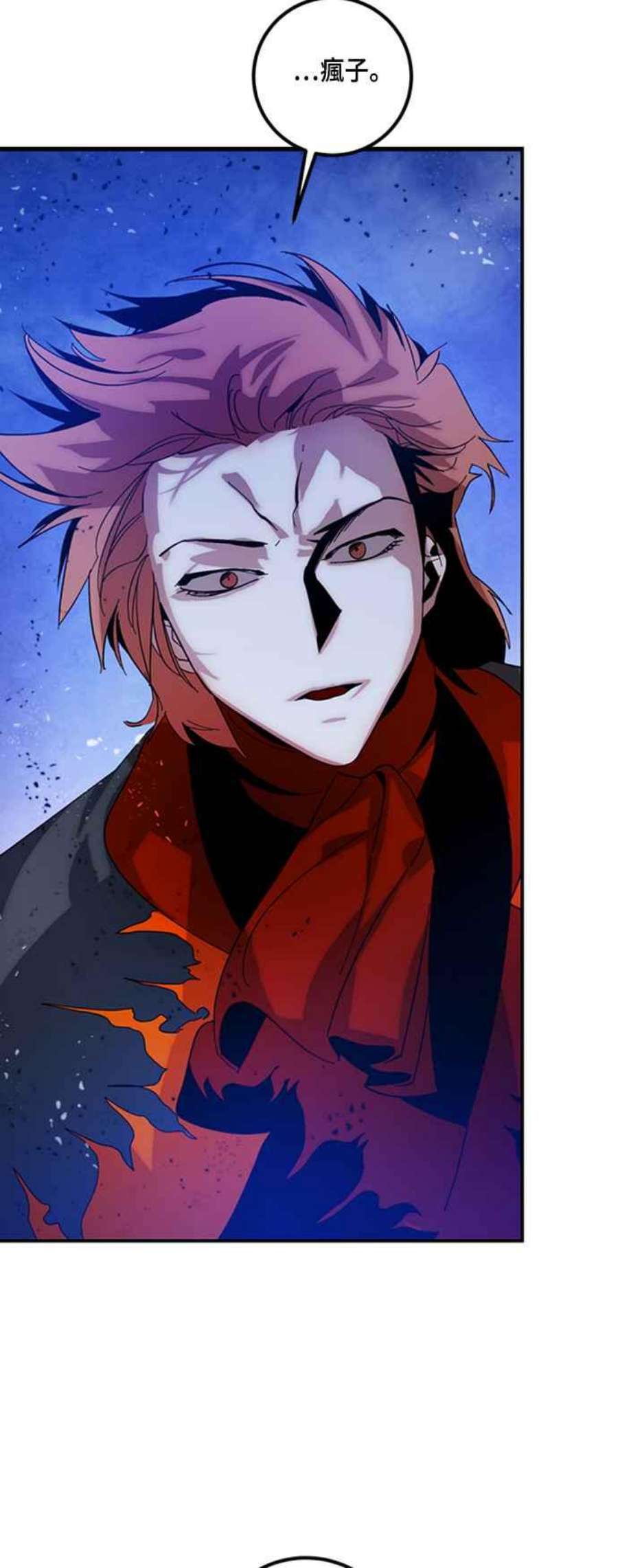 重返玩家：Return to Player第71话 逆行的魔法1