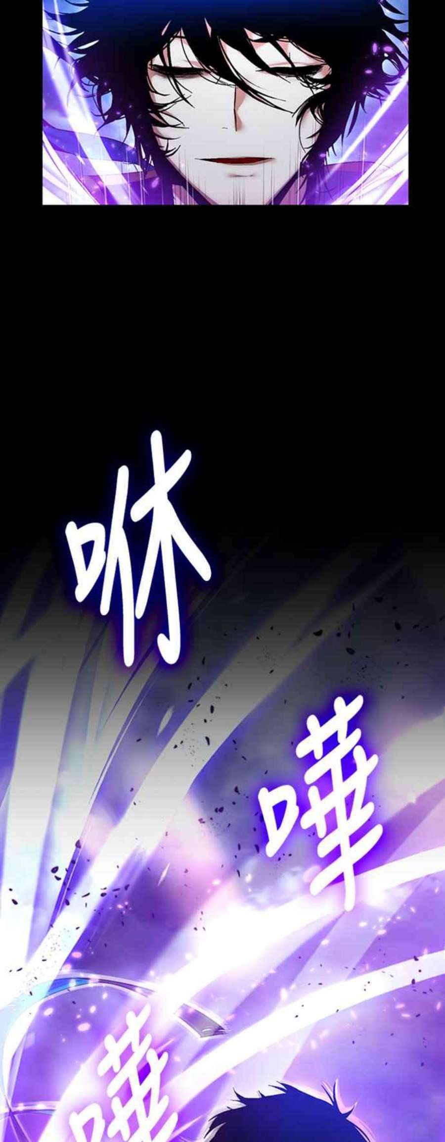 重返玩家：Return to Player第71话 逆行的魔法1
