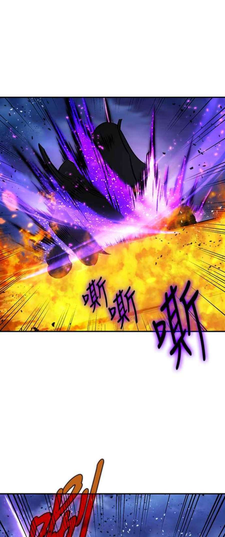 重返玩家：Return to Player第71话 逆行的魔法1