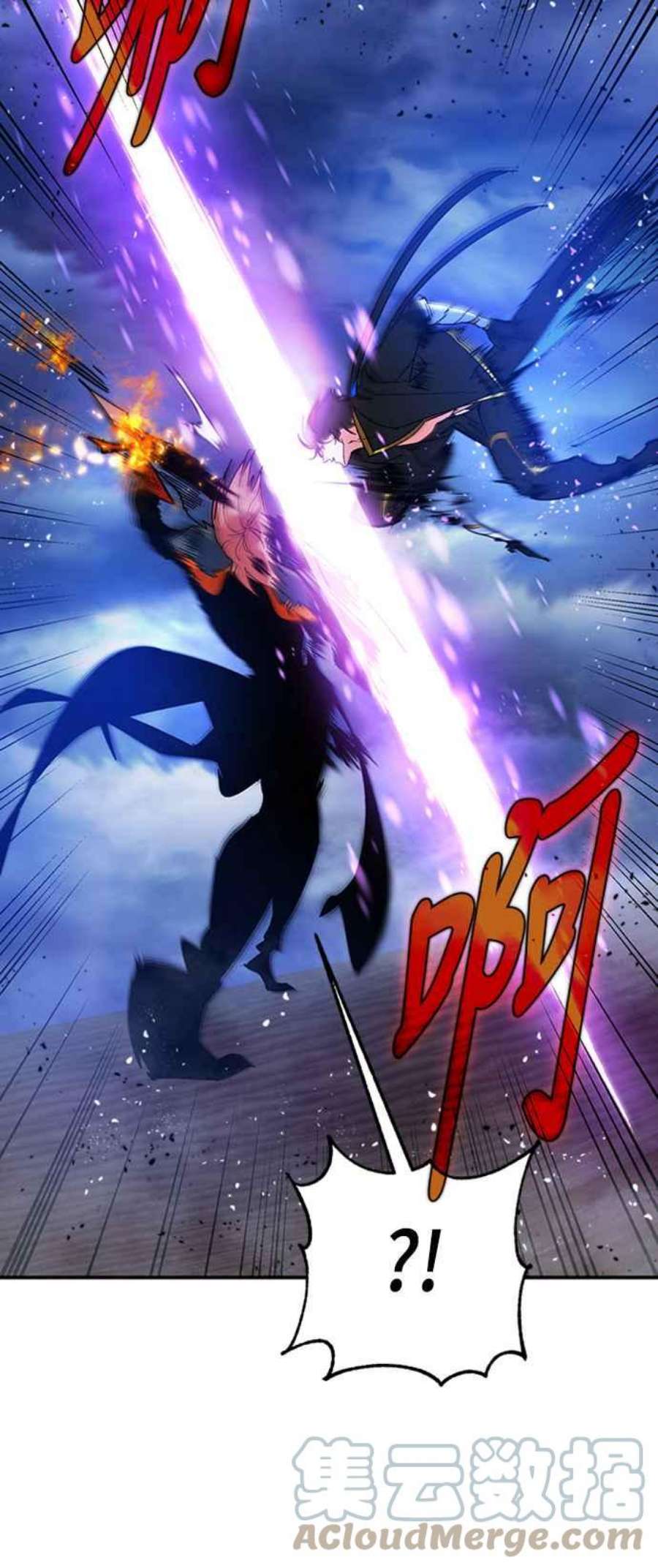 重返玩家：Return to Player第71话 逆行的魔法1