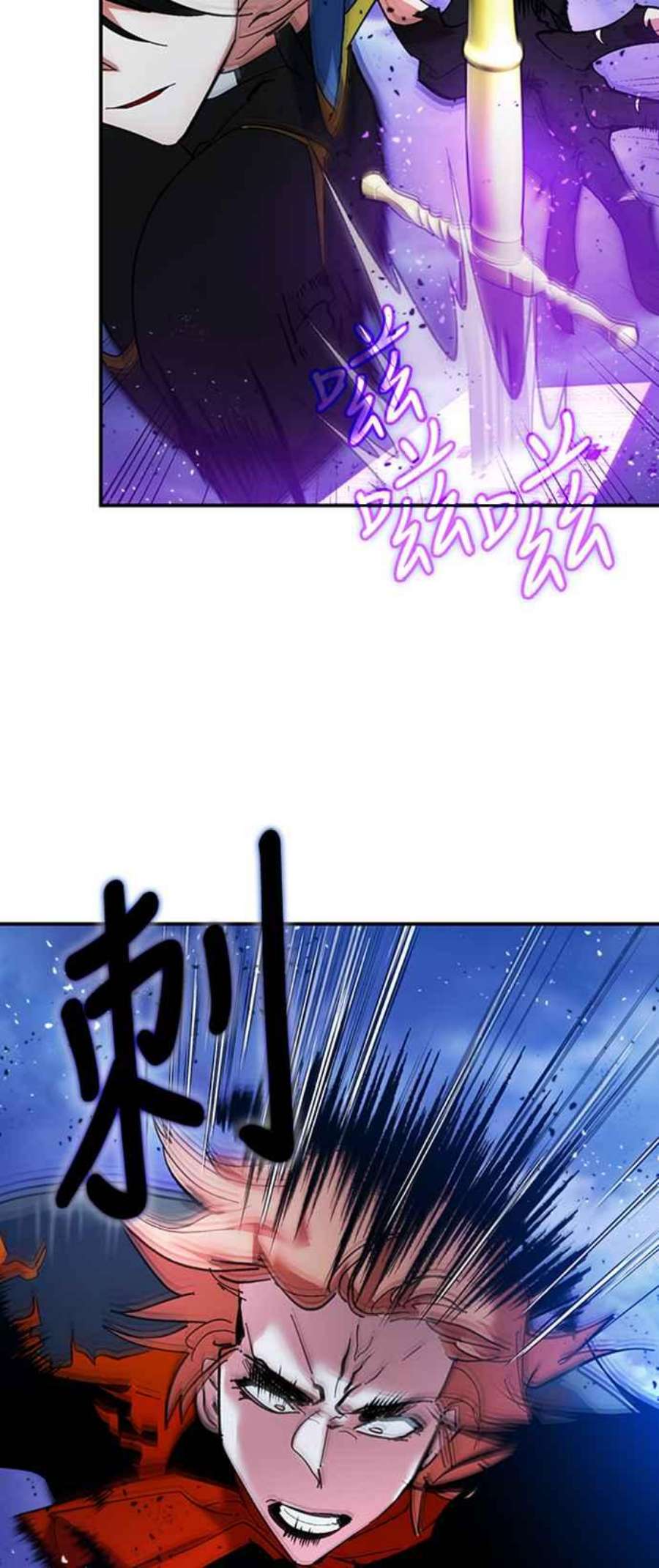 重返玩家：Return to Player第71话 逆行的魔法1