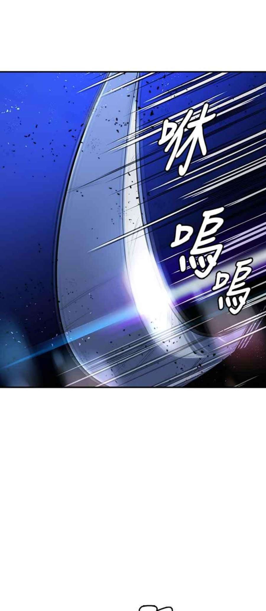 重返玩家：Return to Player第71话 逆行的魔法1