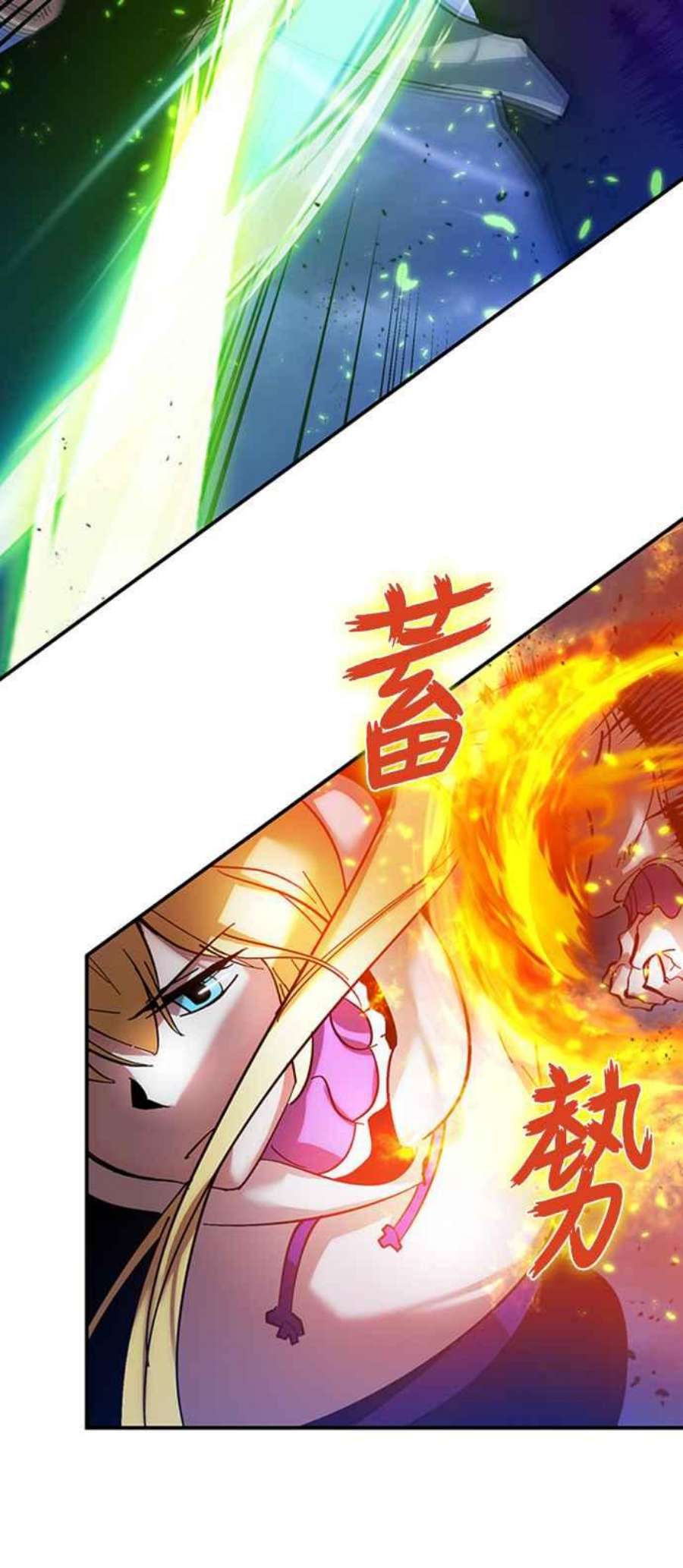 重返玩家：Return to Player第71话 逆行的魔法1