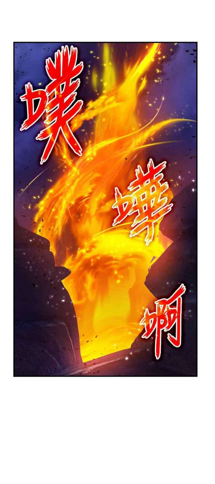 重返玩家：Return to Player第71话 逆行的魔法1