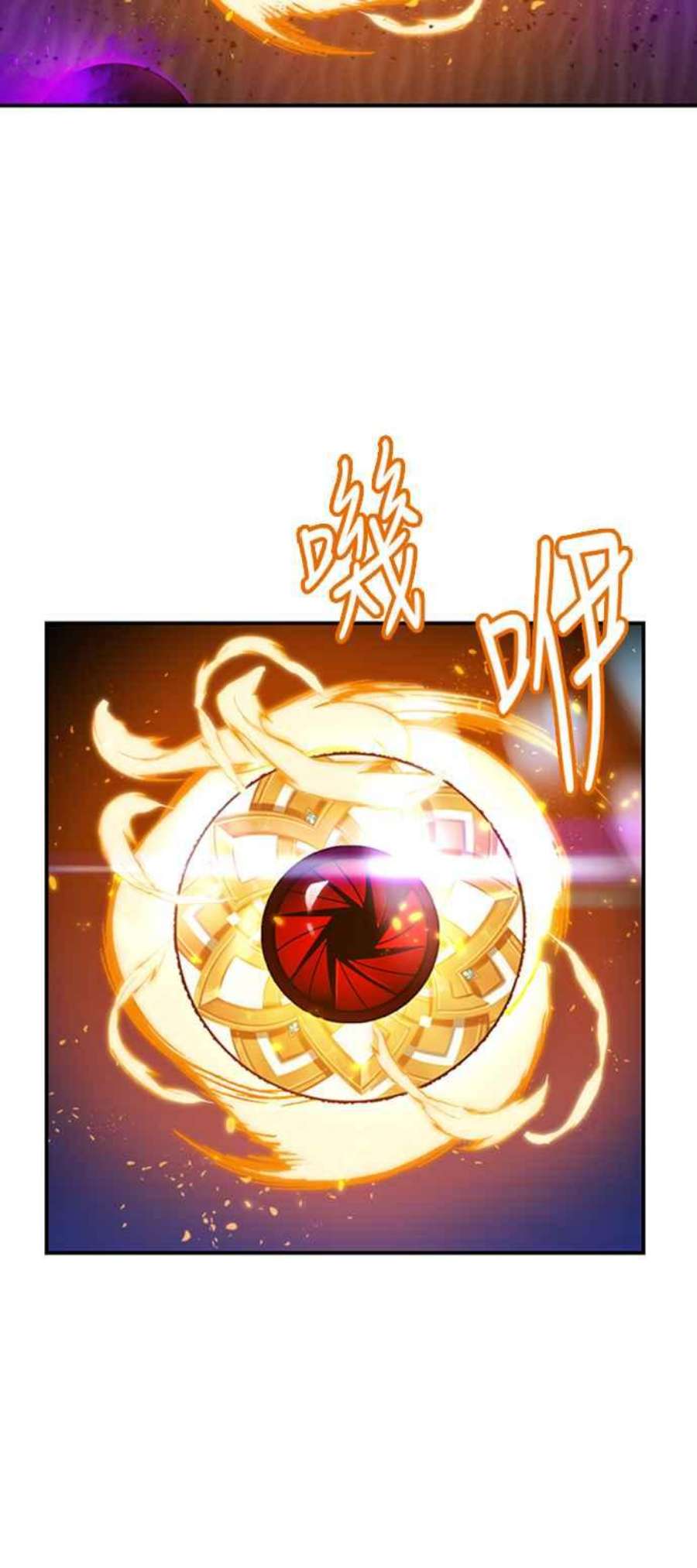 重返玩家：Return to Player第71话 逆行的魔法1