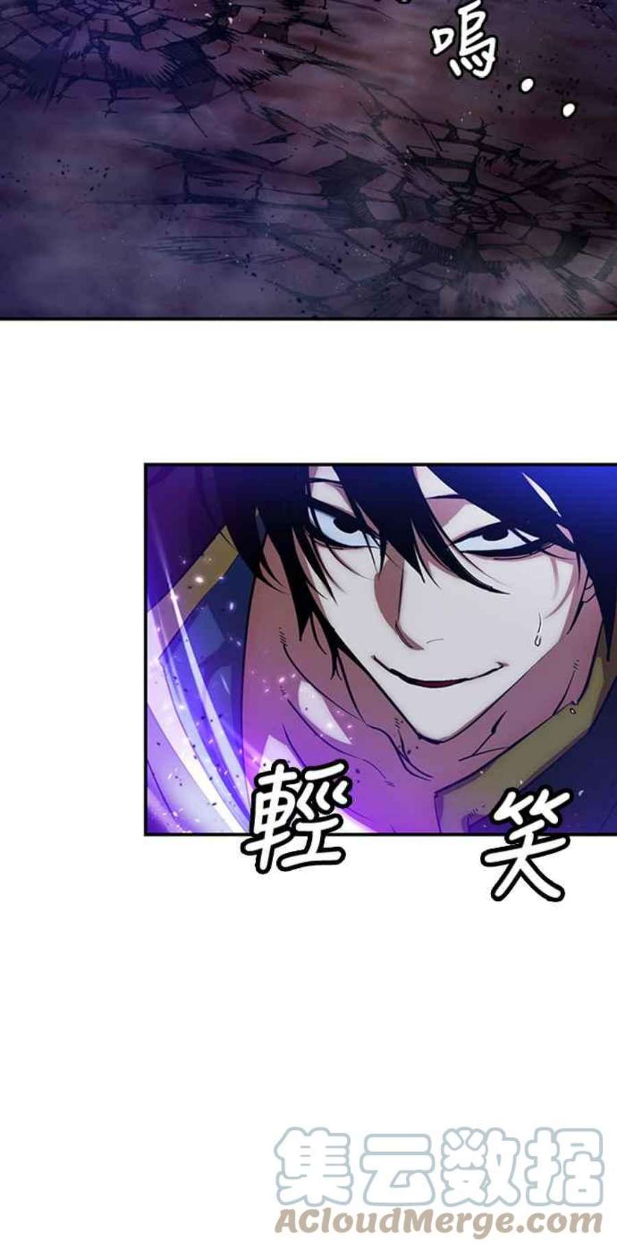 重返玩家：Return to Player第71话 逆行的魔法1