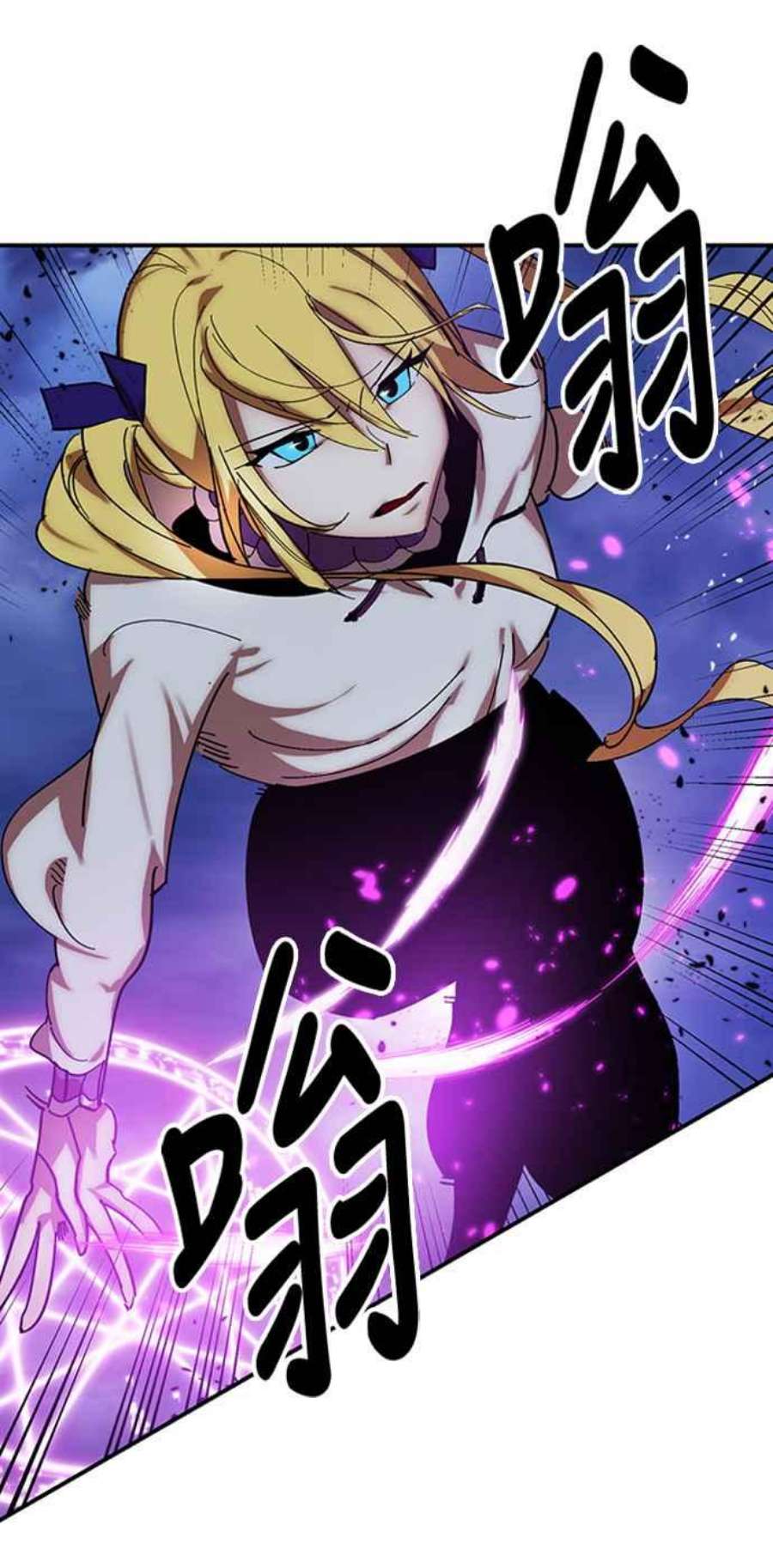 重返玩家：Return to Player第71话 逆行的魔法1