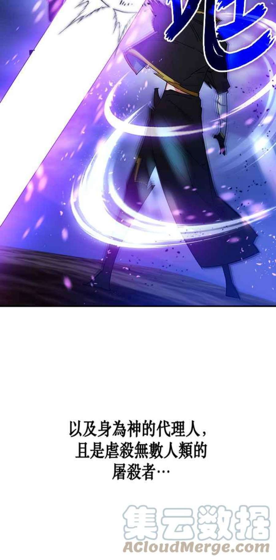 重返玩家：Return to Player第71话 逆行的魔法1