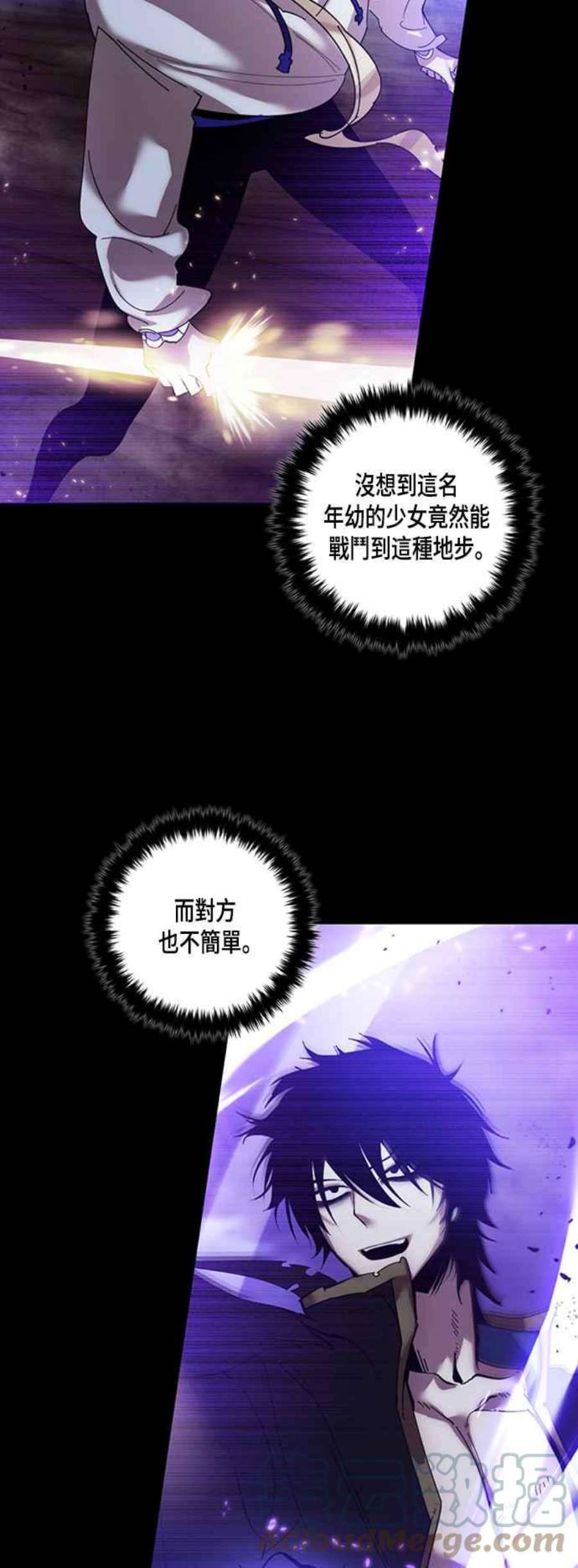 重返玩家：Return to Player第72话 逆行的魔法2