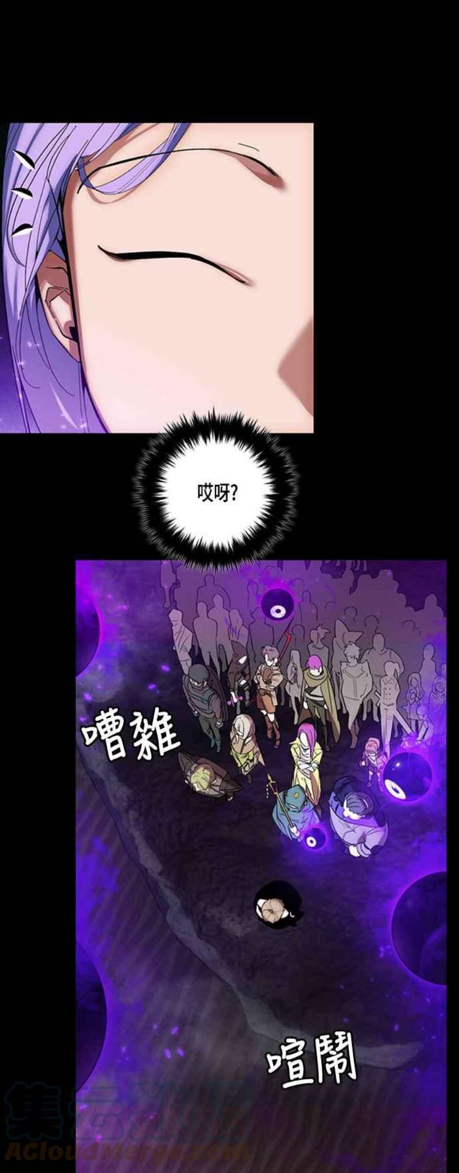 重返玩家：Return to Player第72话 逆行的魔法2
