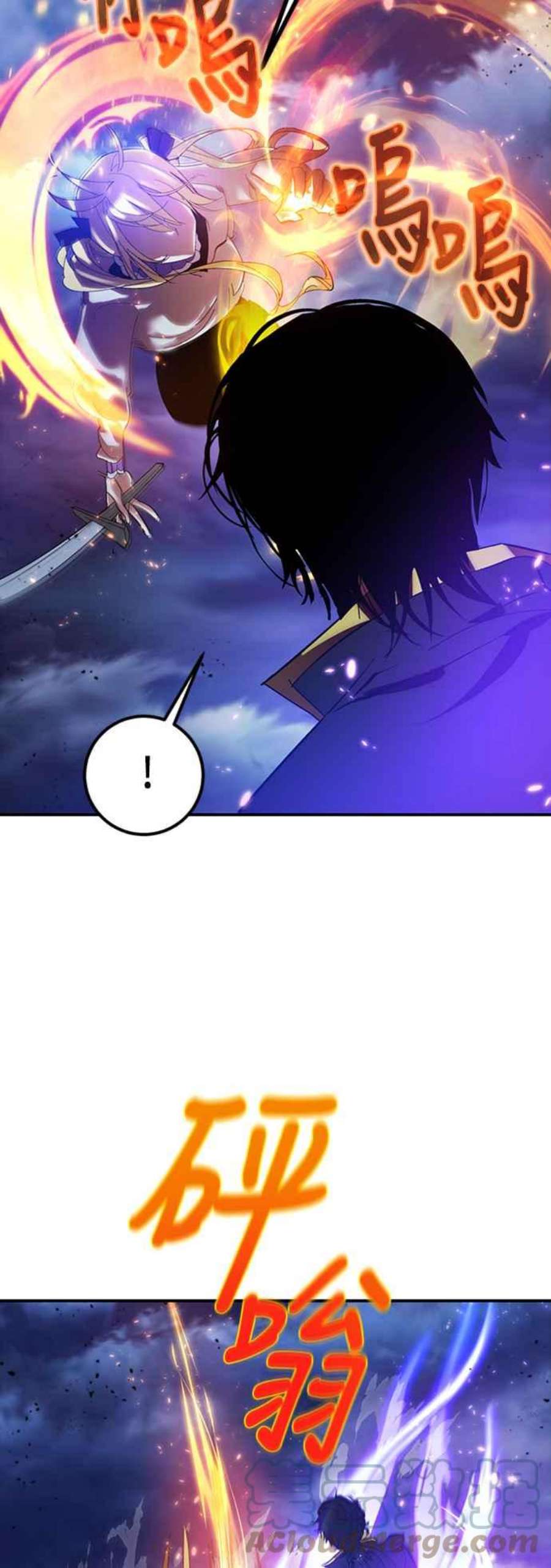 重返玩家：Return to Player第72话 逆行的魔法2