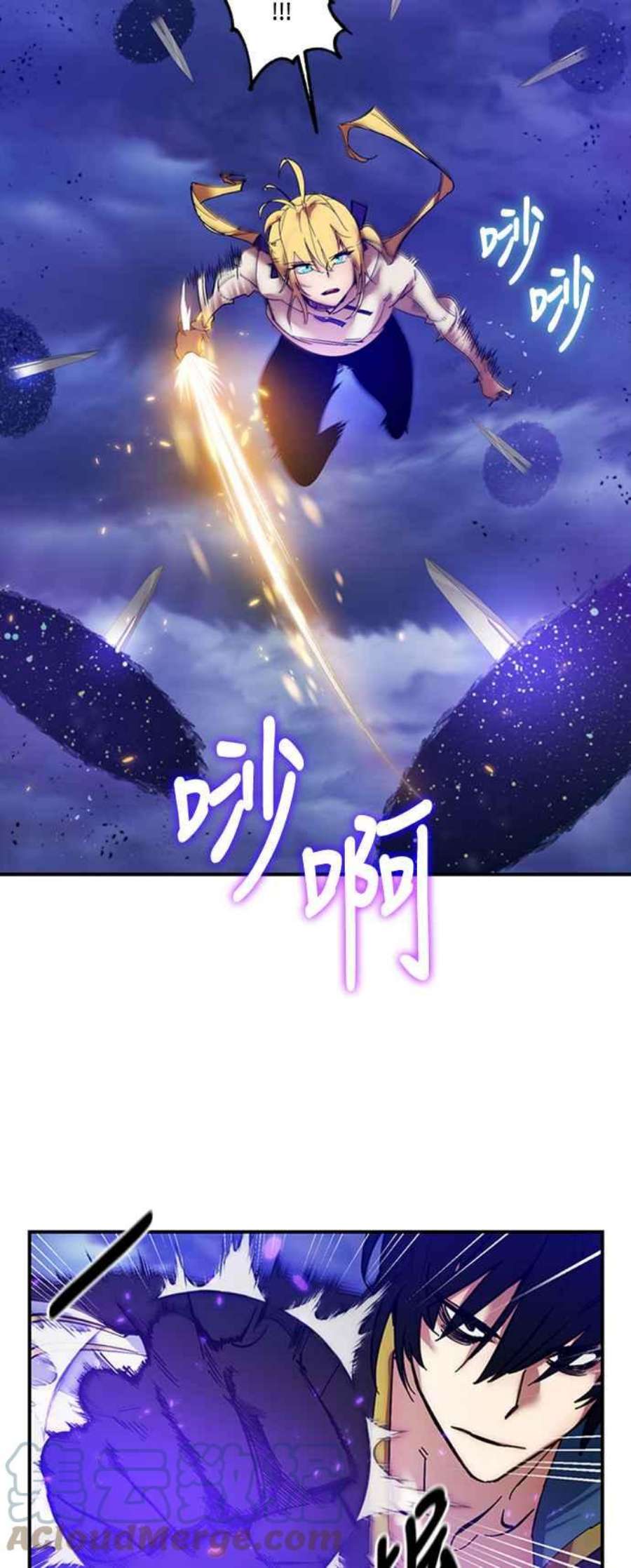 重返玩家：Return to Player第72话 逆行的魔法2