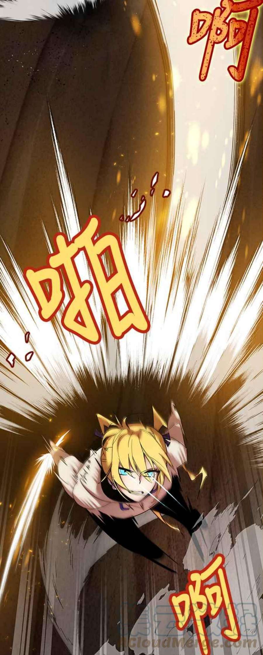 重返玩家：Return to Player第72话 逆行的魔法2
