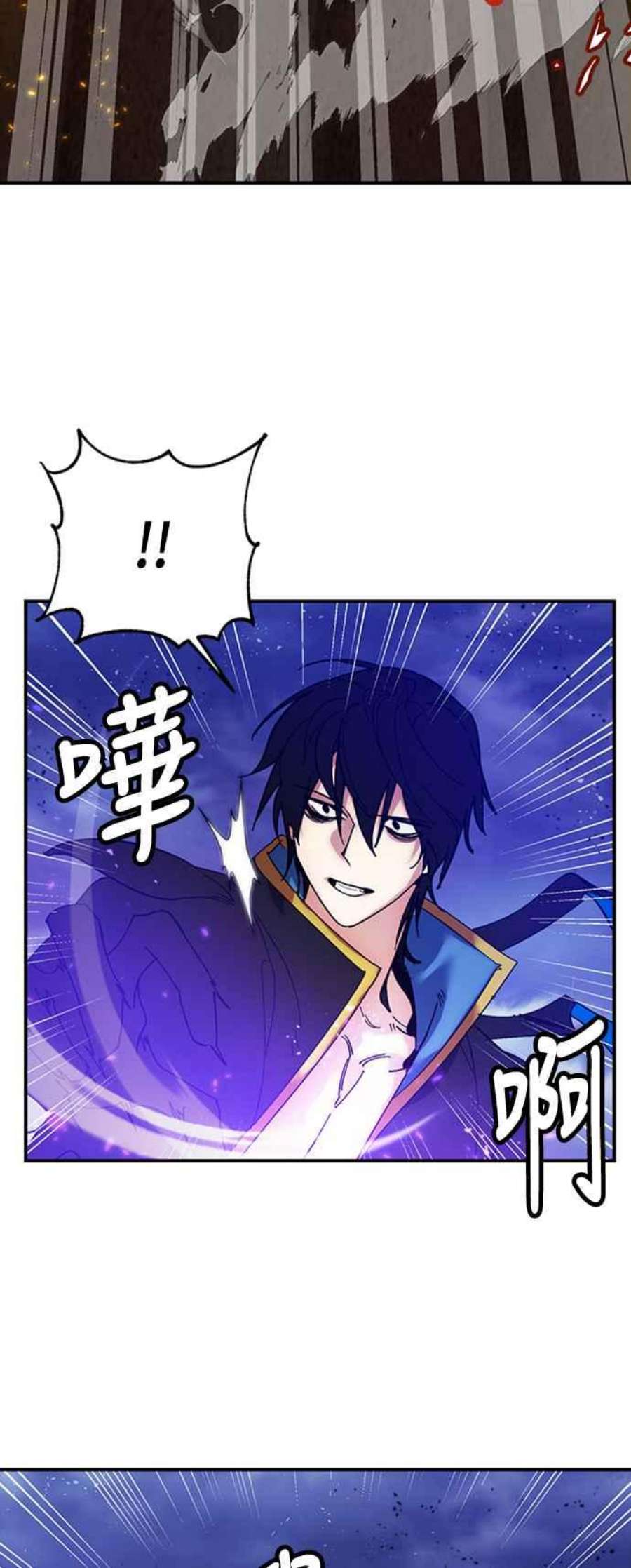 重返玩家：Return to Player第72话 逆行的魔法2