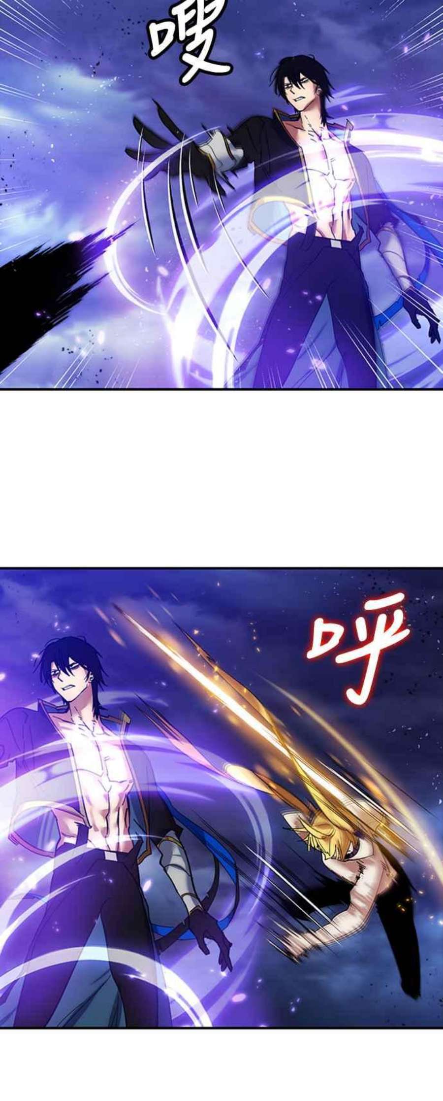 重返玩家：Return to Player第72话 逆行的魔法2