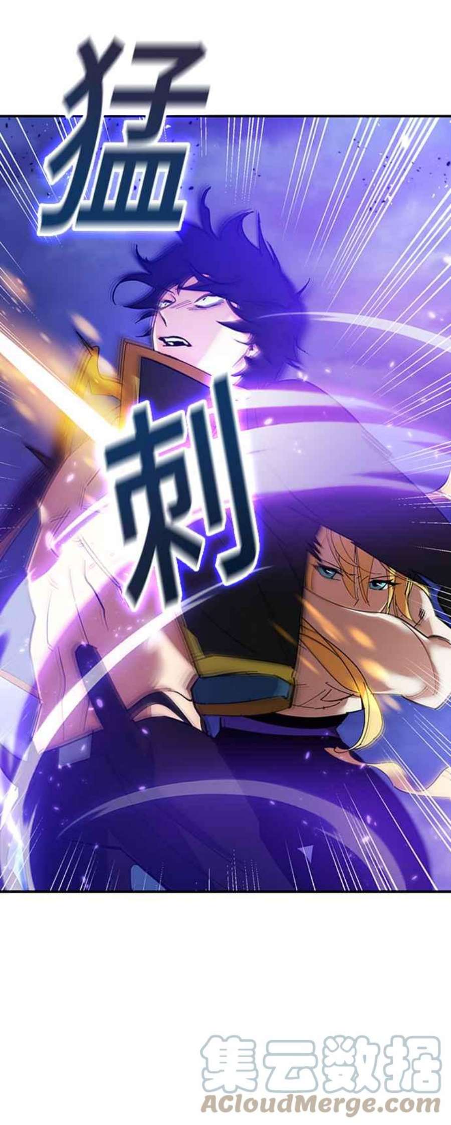 重返玩家：Return to Player第72话 逆行的魔法2