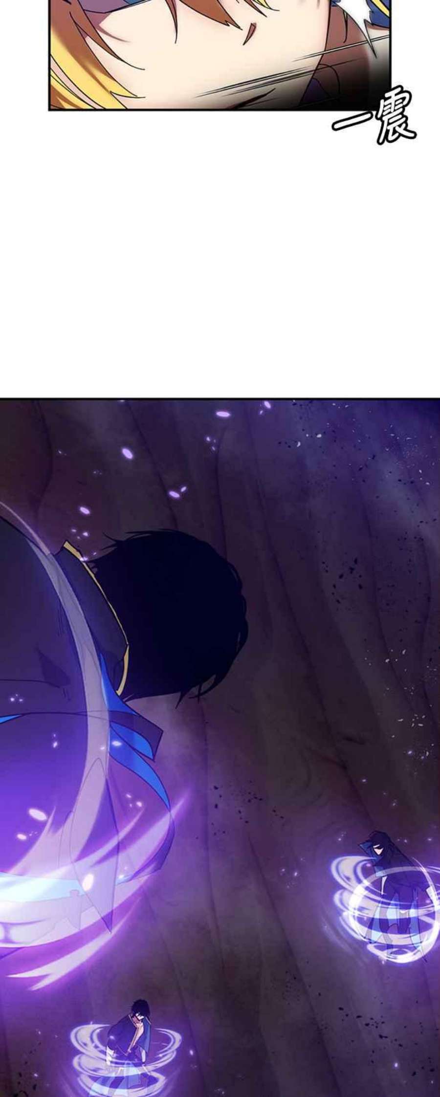 重返玩家：Return to Player第72话 逆行的魔法2