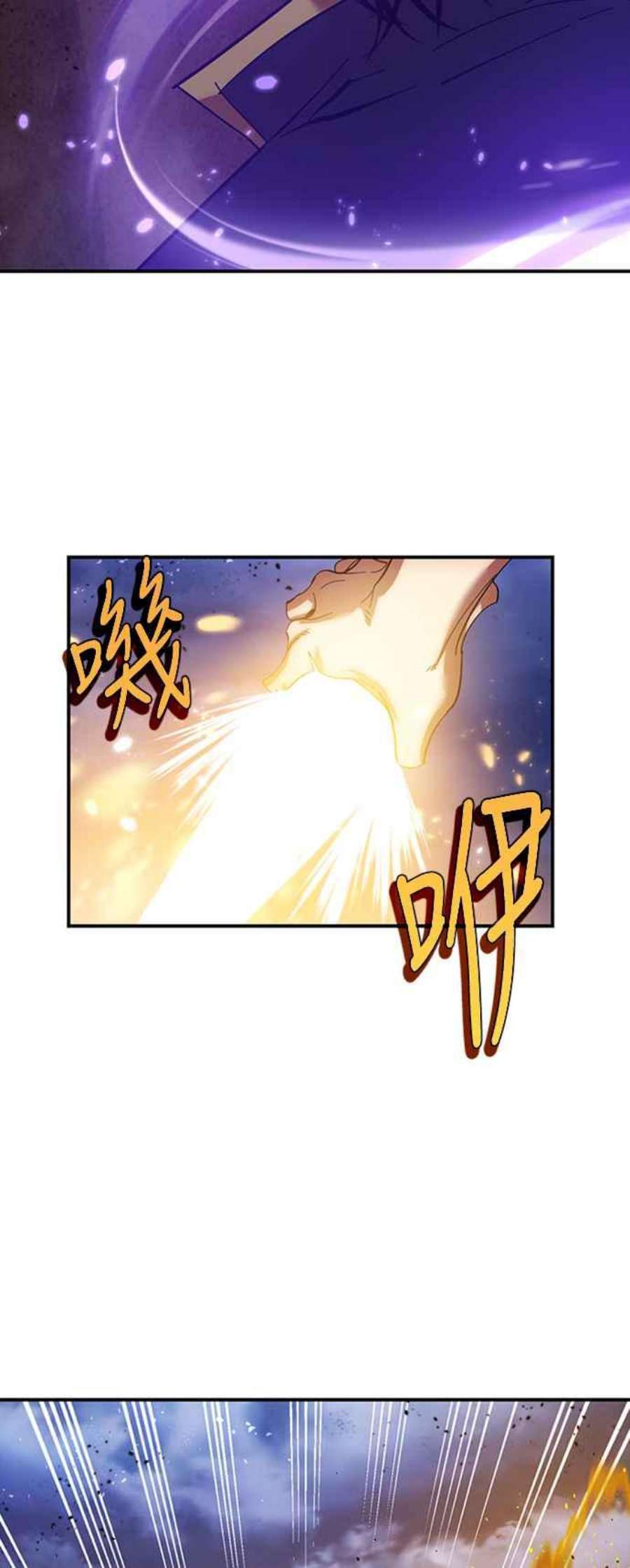 重返玩家：Return to Player第72话 逆行的魔法2
