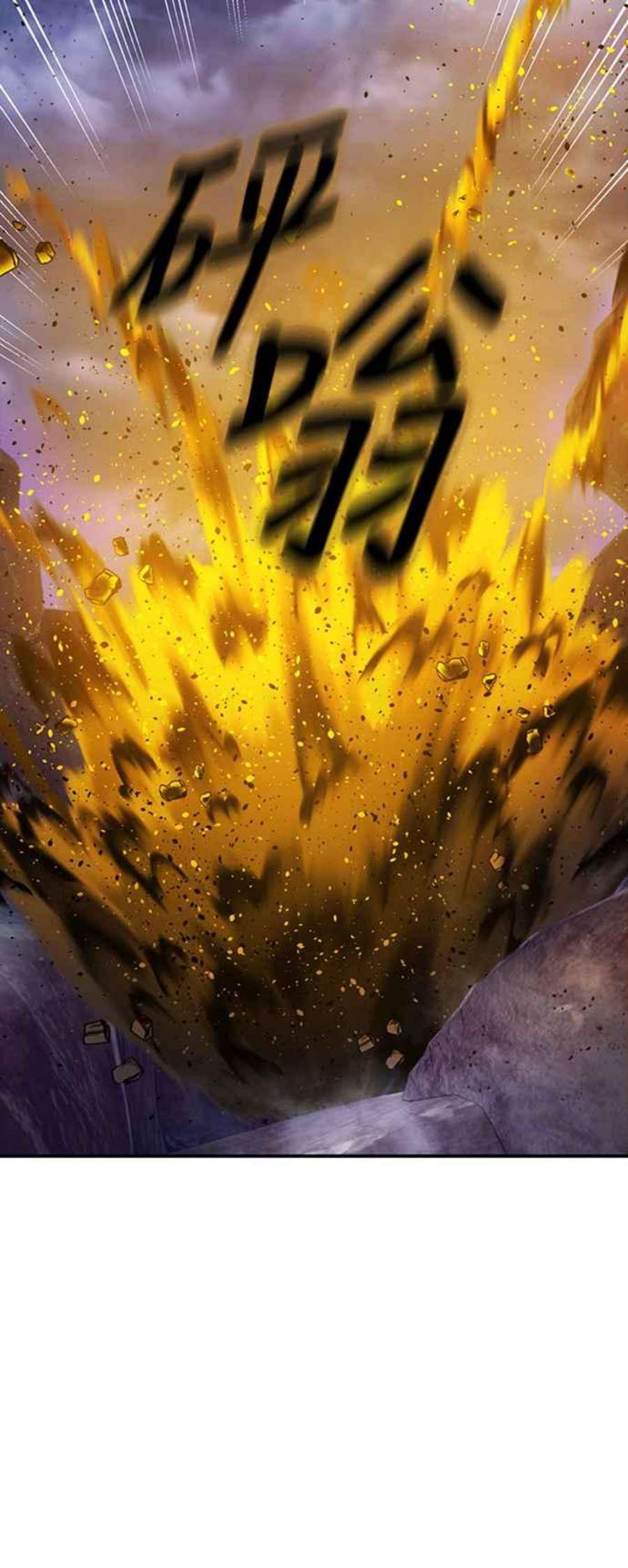 重返玩家：Return to Player第72话 逆行的魔法2