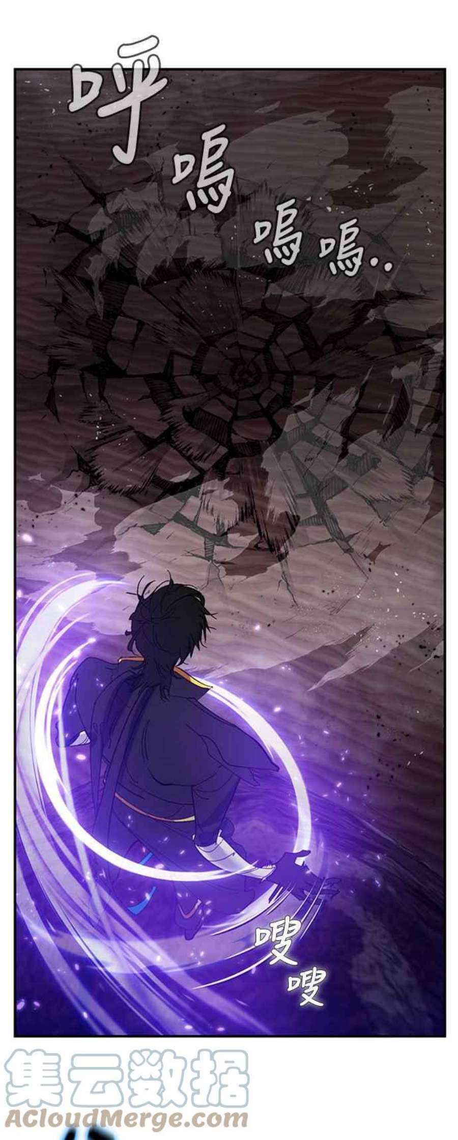 重返玩家：Return to Player第72话 逆行的魔法2