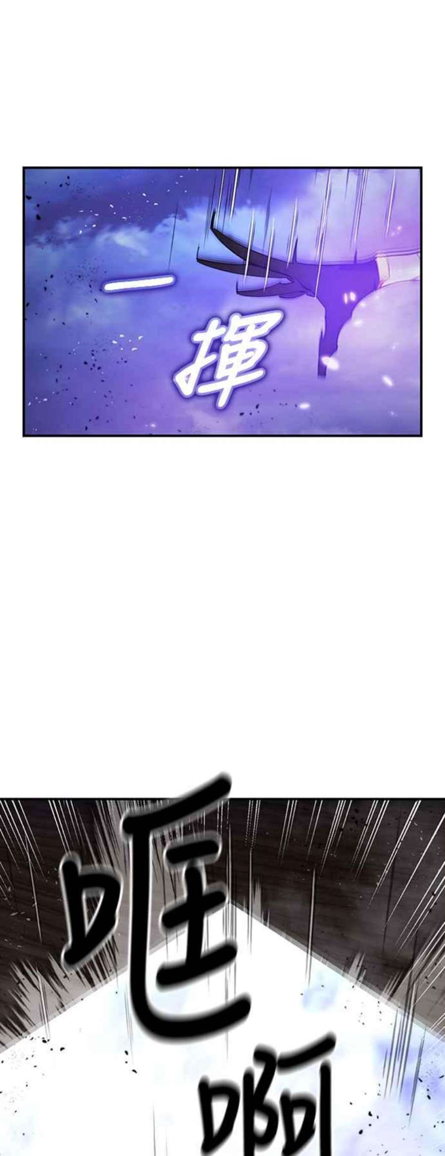 重返玩家：Return to Player第72话 逆行的魔法2