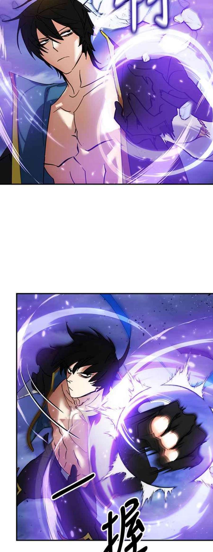 重返玩家：Return to Player第72话 逆行的魔法2