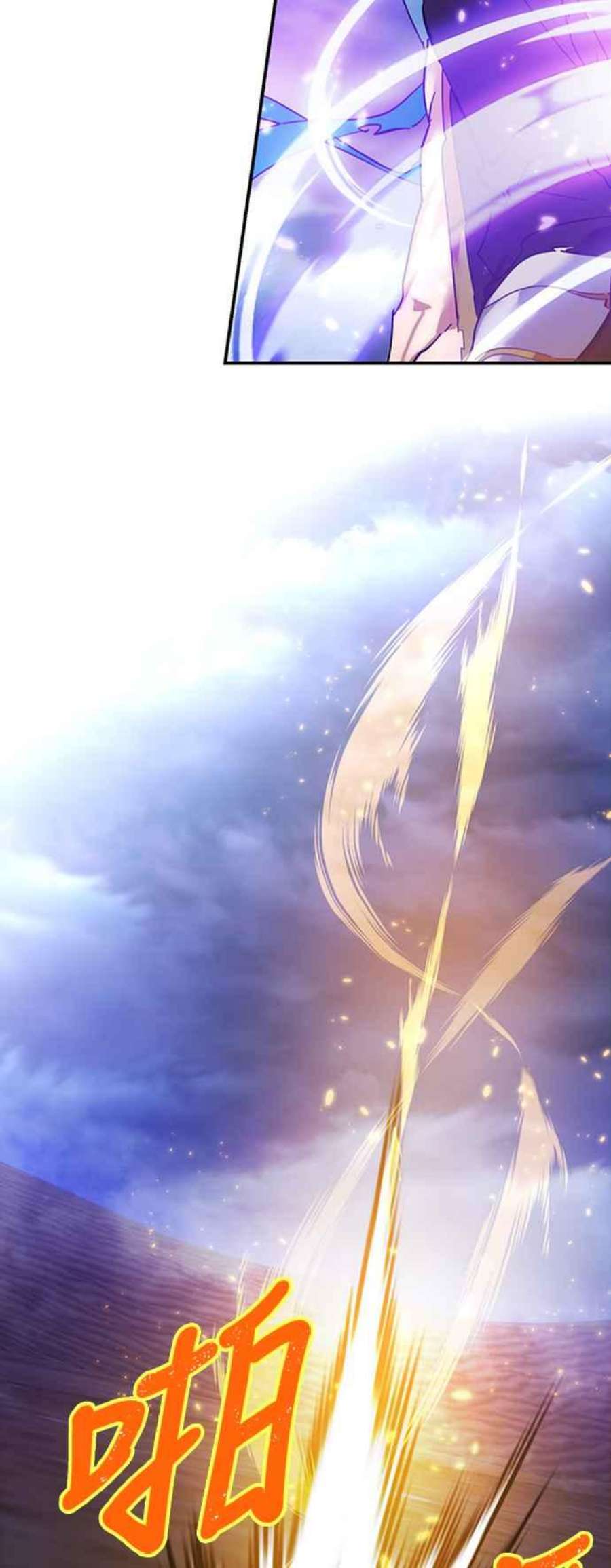 重返玩家：Return to Player第73话 逆行的魔法3