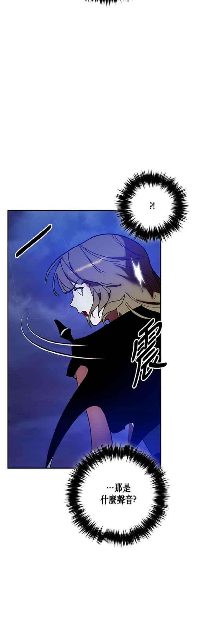 重返玩家：Return to Player第73话 逆行的魔法3