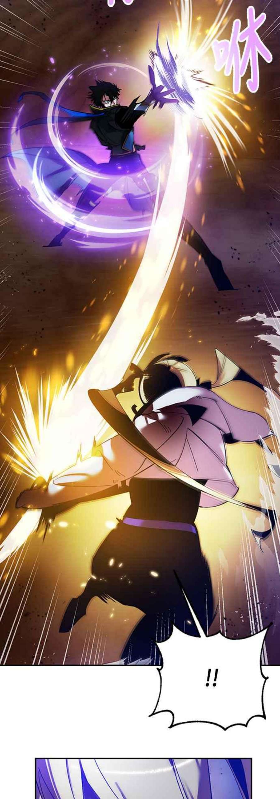 重返玩家：Return to Player第73话 逆行的魔法3