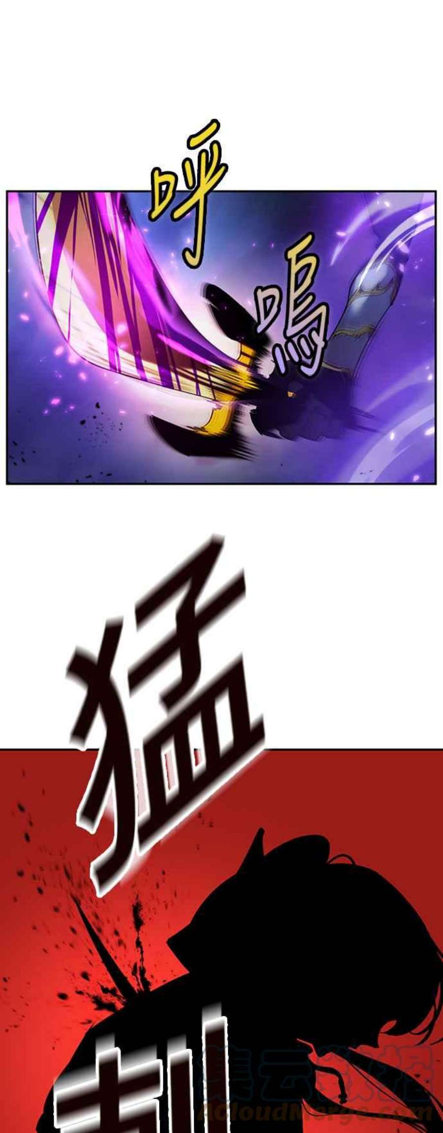 重返玩家：Return to Player第73话 逆行的魔法3