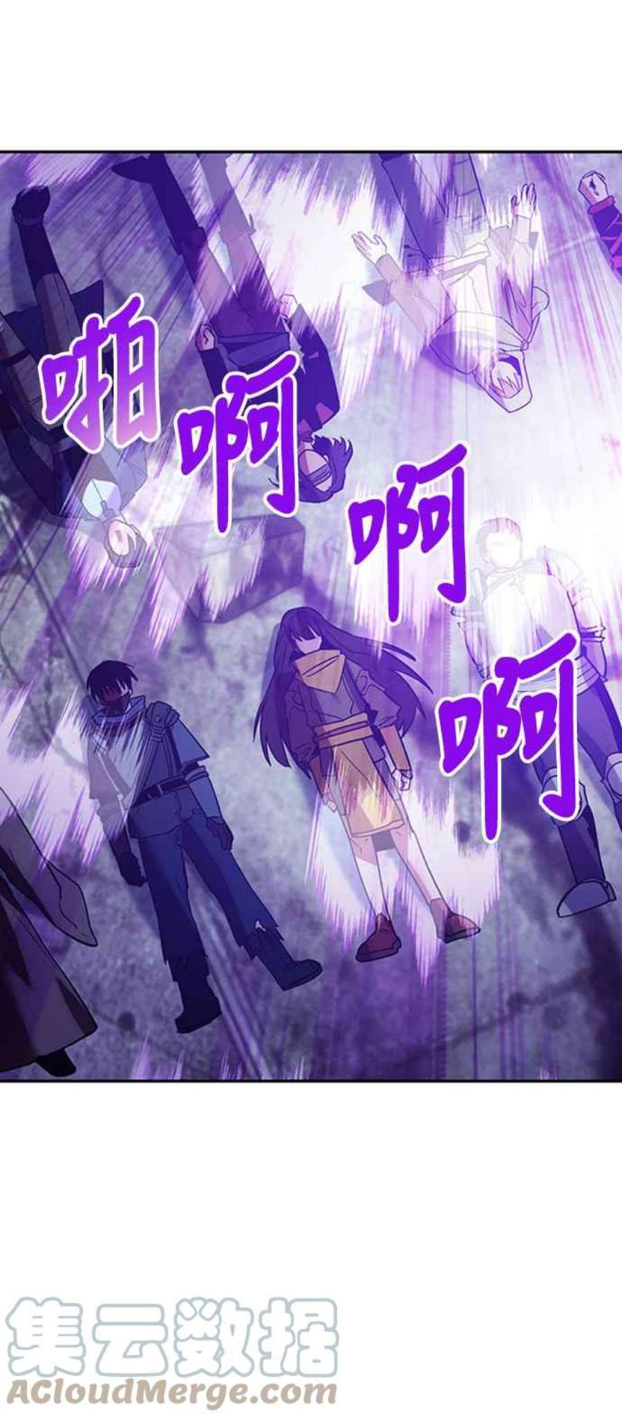 重返玩家：Return to Player第73话 逆行的魔法3
