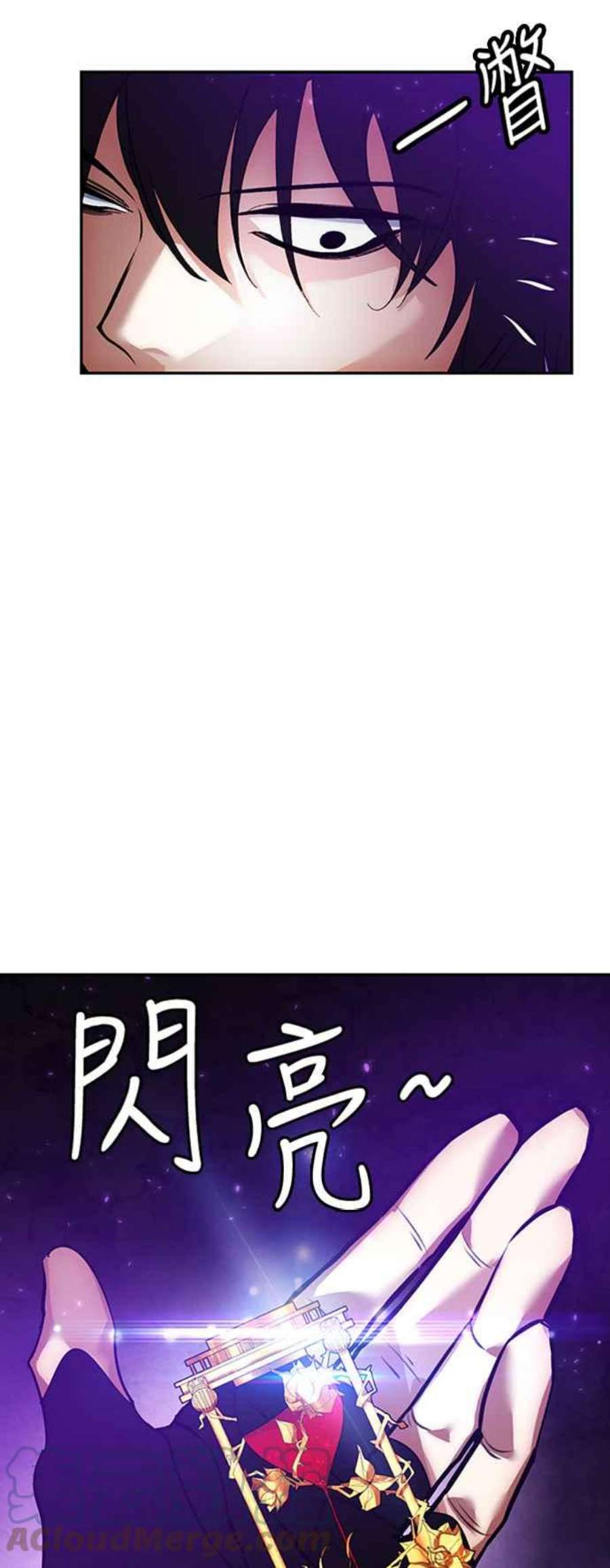 重返玩家：Return to Player第74话 寻找恶魔之人1