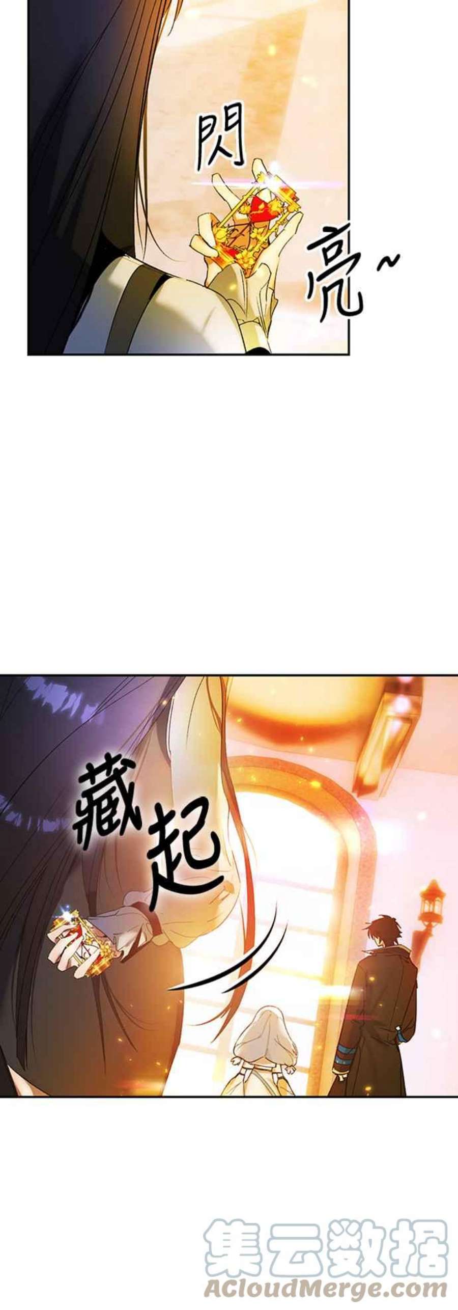 重返玩家：Return to Player第74话 寻找恶魔之人1