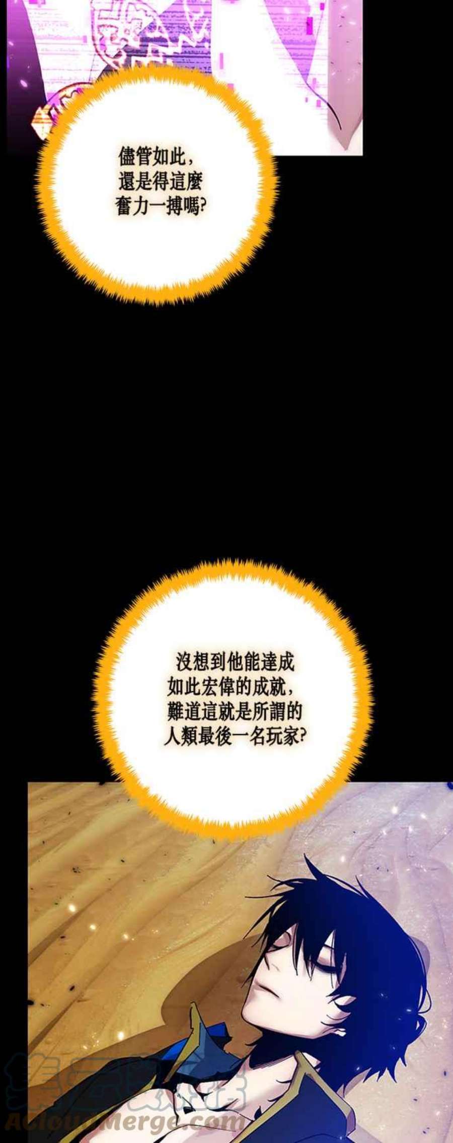 重返玩家：Return to Player第74话 寻找恶魔之人1