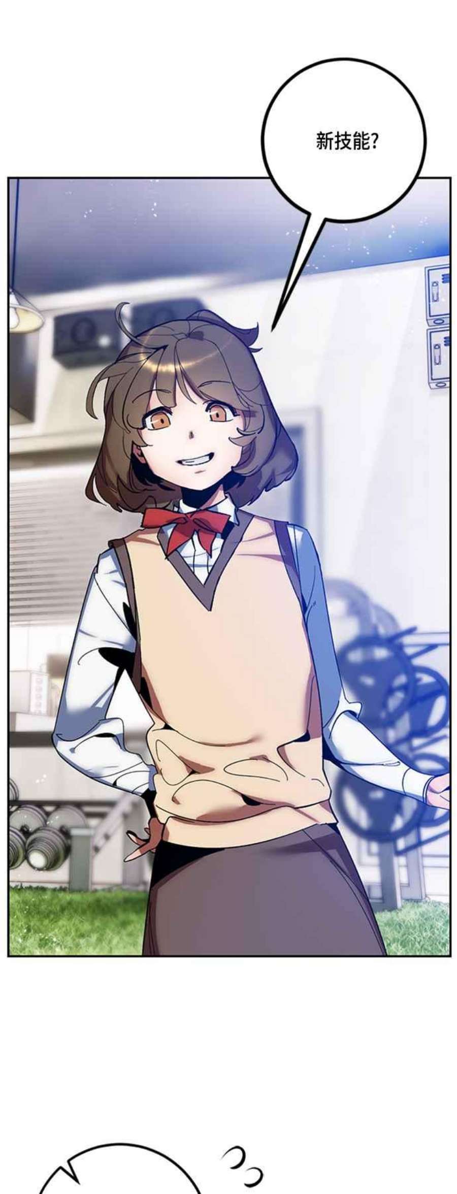 重返玩家：Return to Player第74话 寻找恶魔之人1