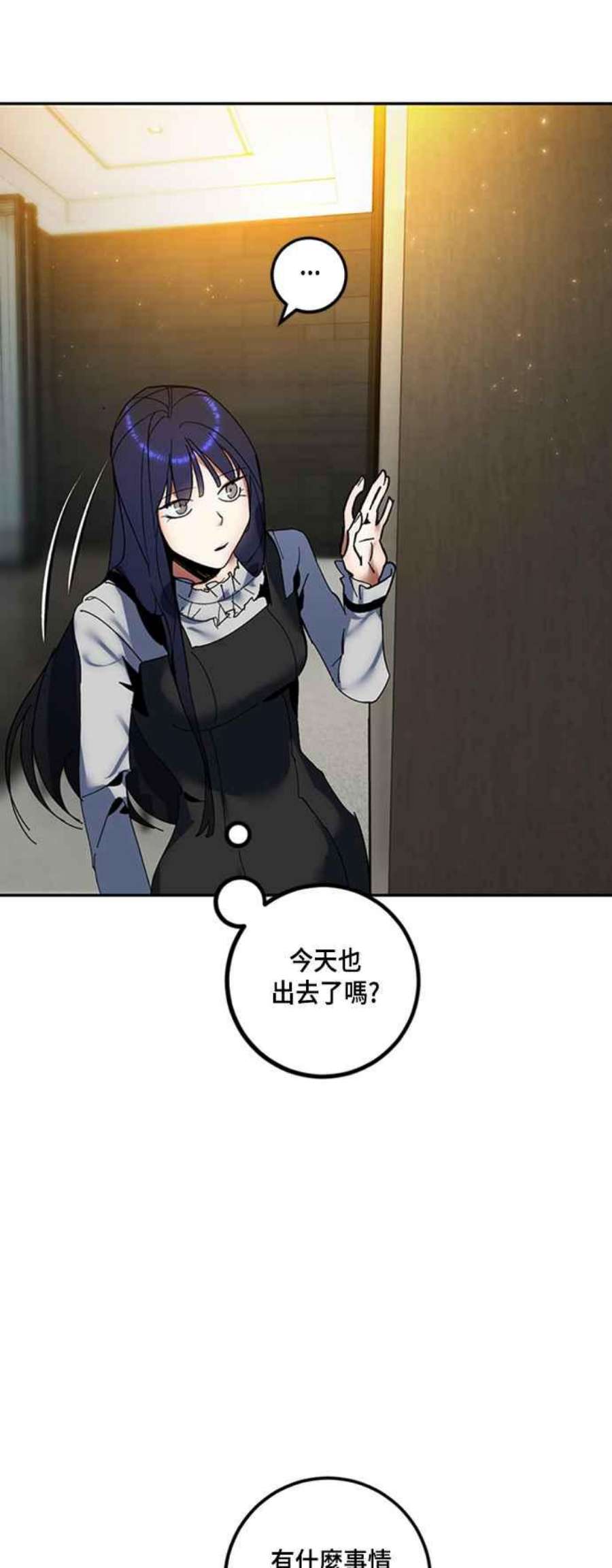 重返玩家：Return to Player第74话 寻找恶魔之人1