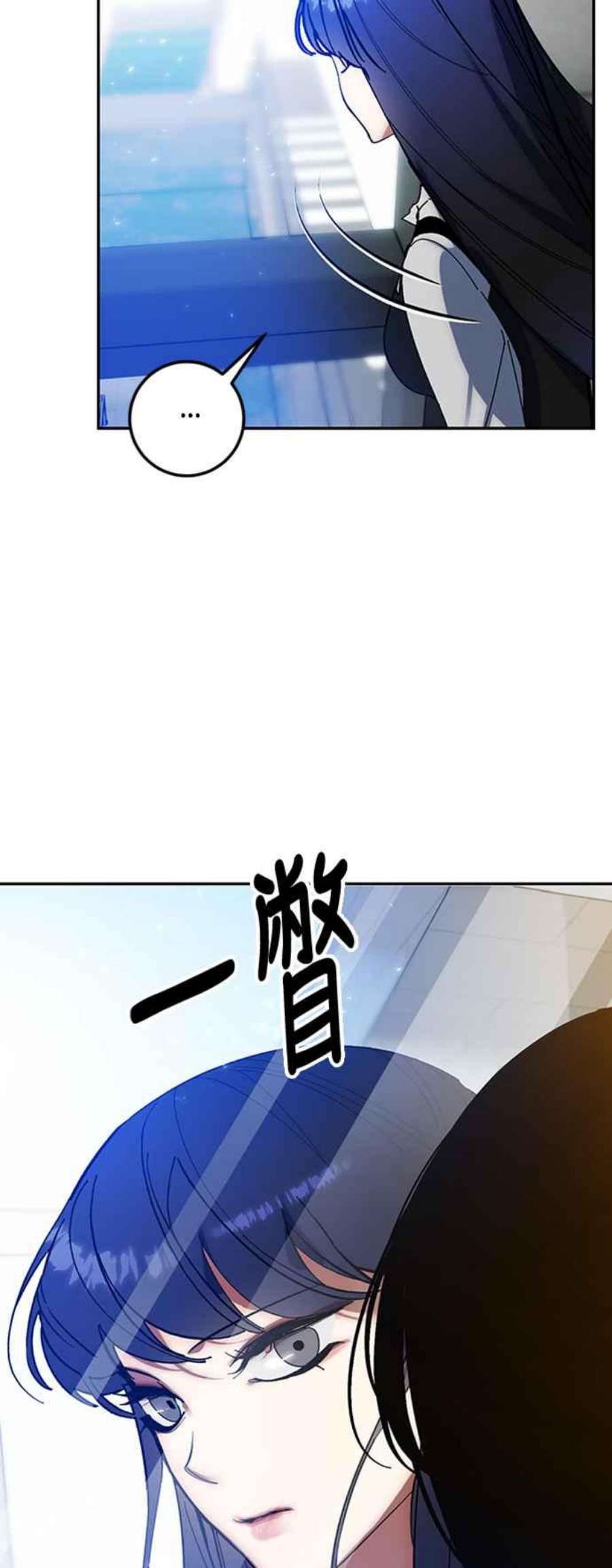 重返玩家：Return to Player第74话 寻找恶魔之人1